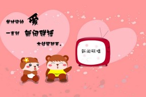 APP下载 LY Sports-体育新闻中心速度与激情回顾